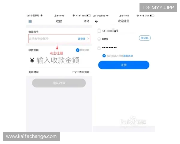 凯发首页地址如何登录微信的详细步骤与注意事项解析