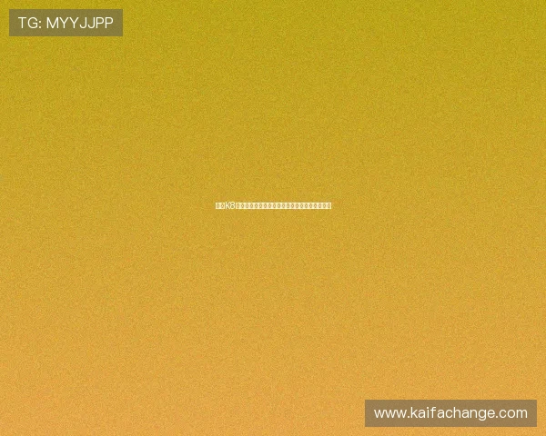 选择K8凯发百家乐官网的五大理由及用户真实体验分享