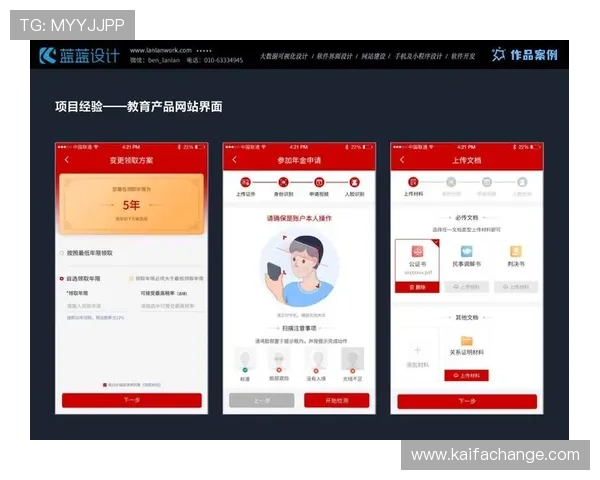 K8凯发在线多平台兼容性分析,支持PC端与移动端的最佳体验方案