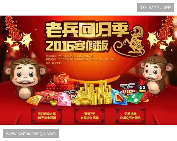 凯发PA老虎机最新玩法攻略助你轻松赢取丰厚奖励体验多样化游戏乐趣