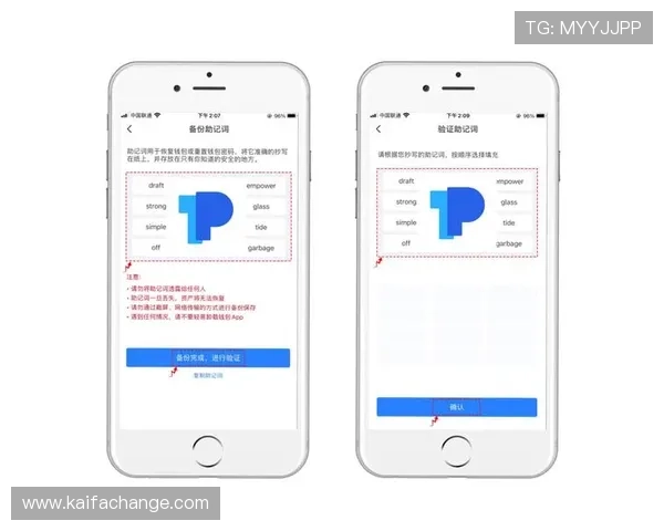 凯发手机登录iOS版下载安装教程，解决常见问题确保顺利登录体验