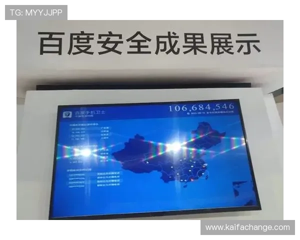 K8旗舰厅在线多重安全措施，保障您的资金与个人信息安全